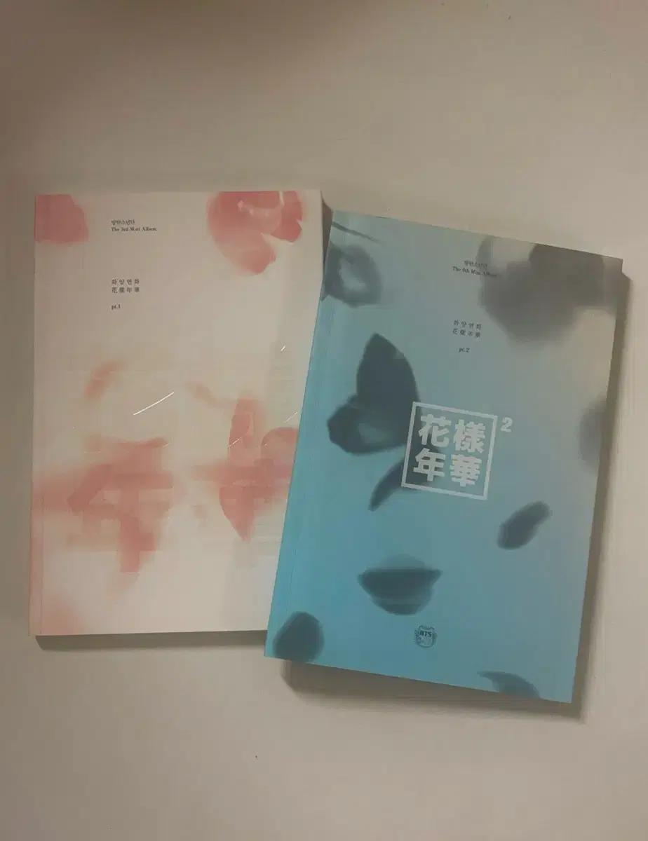 BTS 방탄소년단 화양연화 pt.1, pt.2 앨범