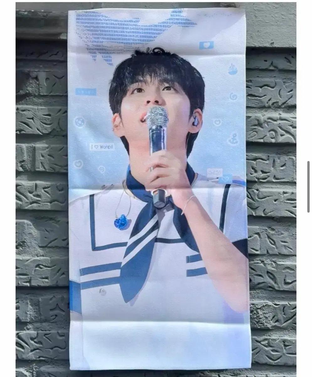 데이식스 원필 슬로건