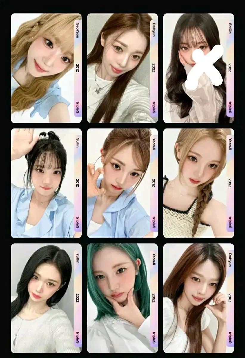 트리플에스 atom02 스페셜오브젝트 아톰02 스옵 sco