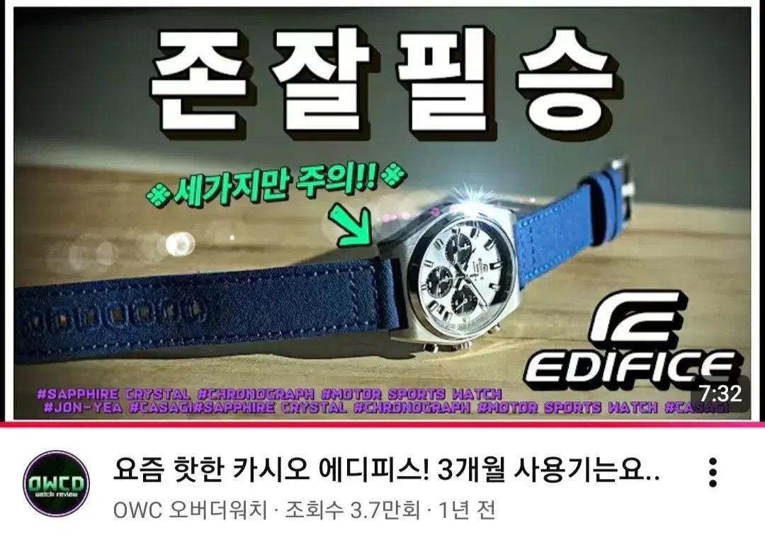 카시오 에디피스 EFB-730D 실버