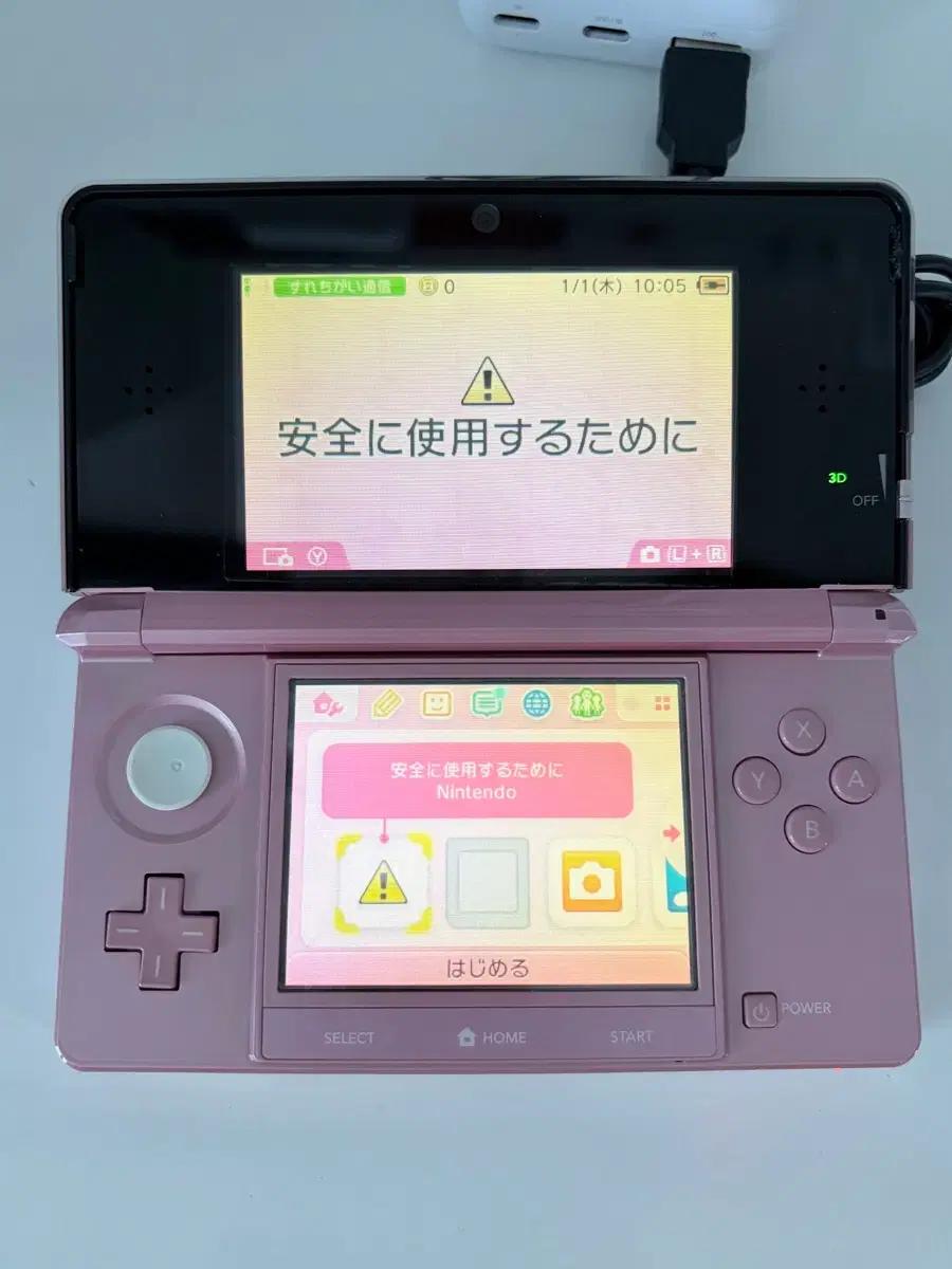 상태 B+ 3DS 핑크 분홍 일판 일본판 닌텐도 구작다수 삼다수