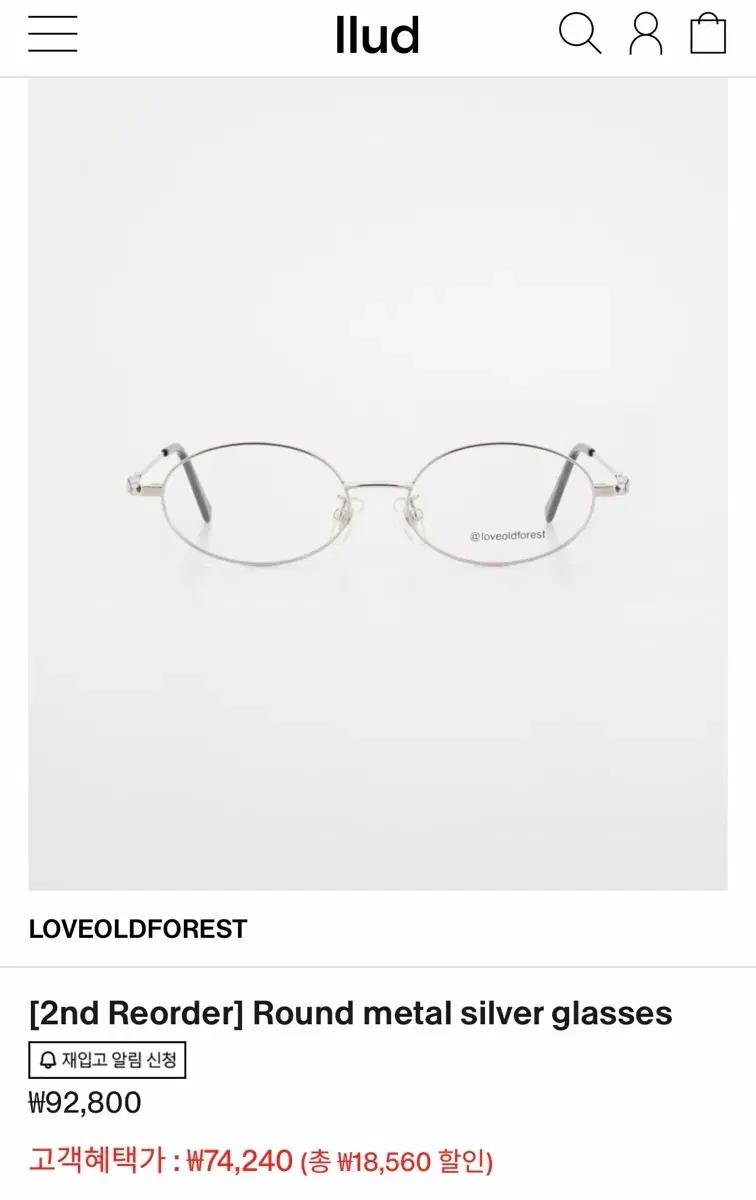 러브올드포레스트 loveoldforest 라운드 메탈 안경