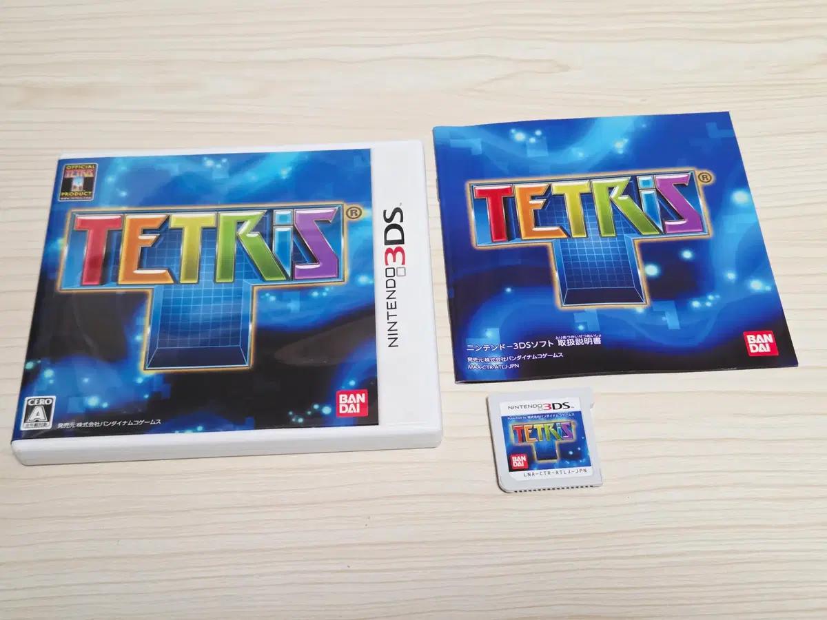 닌텐도 3DS 테트리스 일본판 중고