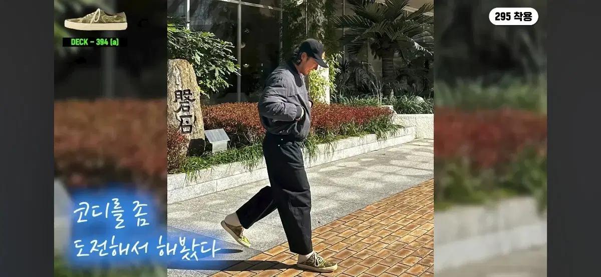 킨치 브론슨 콜라보 덱슈즈 275 팝니당
