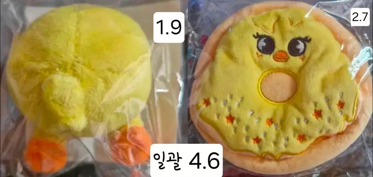 <급처>스트레이키즈 일본 엠디 굿즈 도넛파우치 ,그립톡