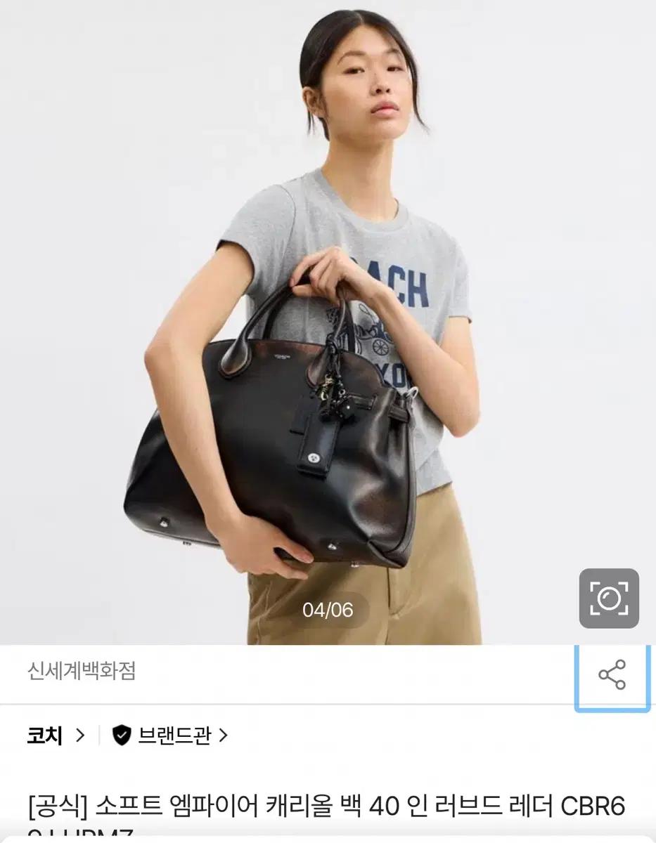 코치 엠파이어 캐리올 러브드 레더 40 삽니다
