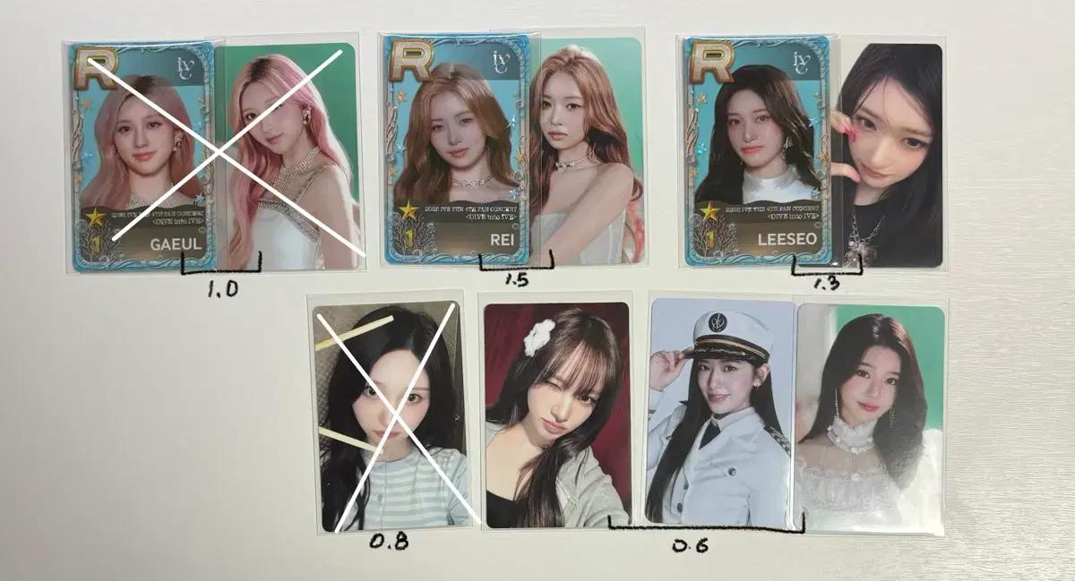 아이브 콘서트 포카 판매