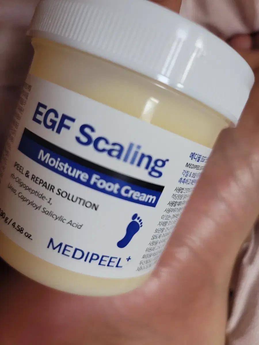 메디필 EGF 스케일링 풋크림 1개