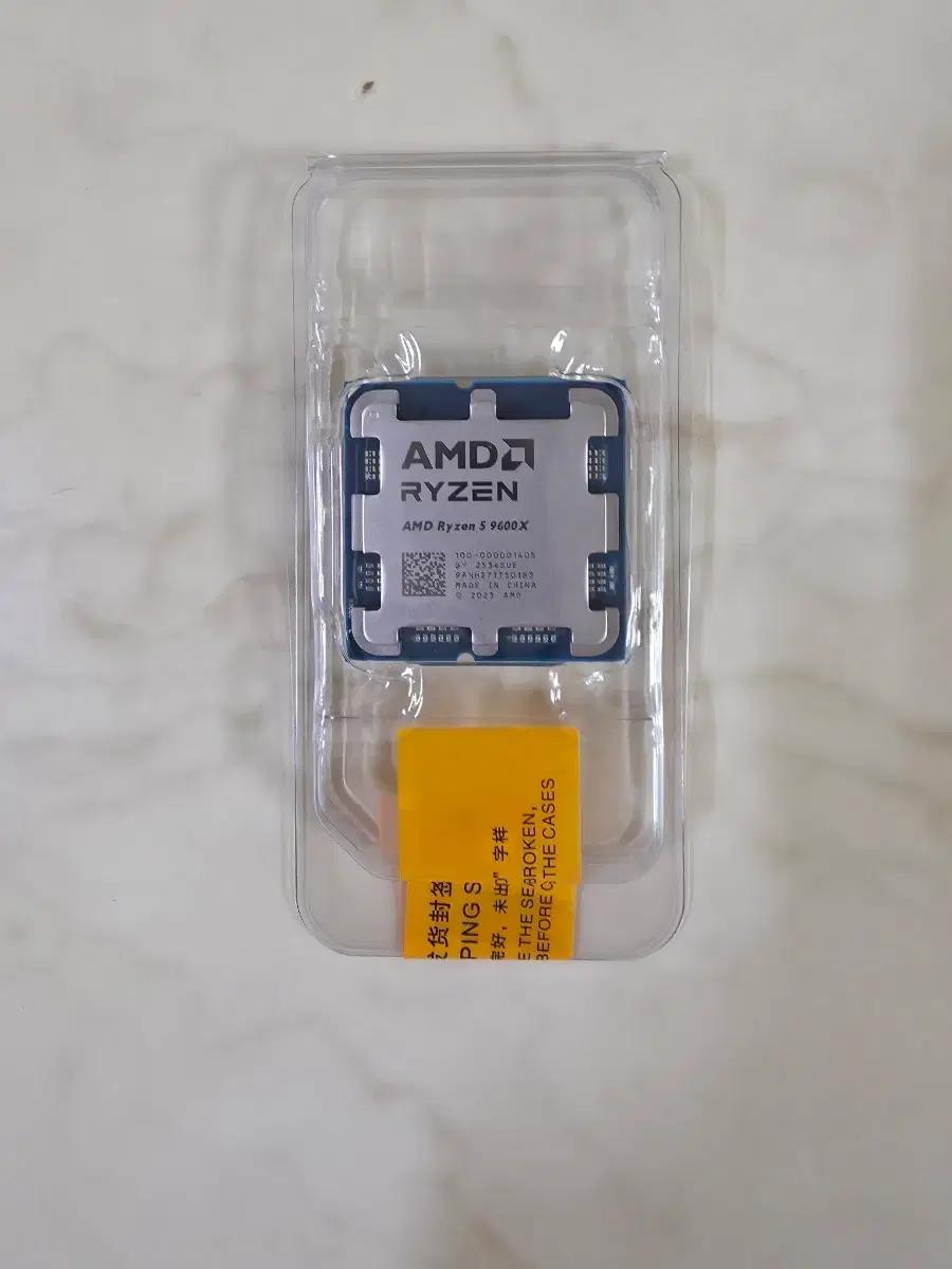 AMD 라이젠 9600X 미개봉 새제품