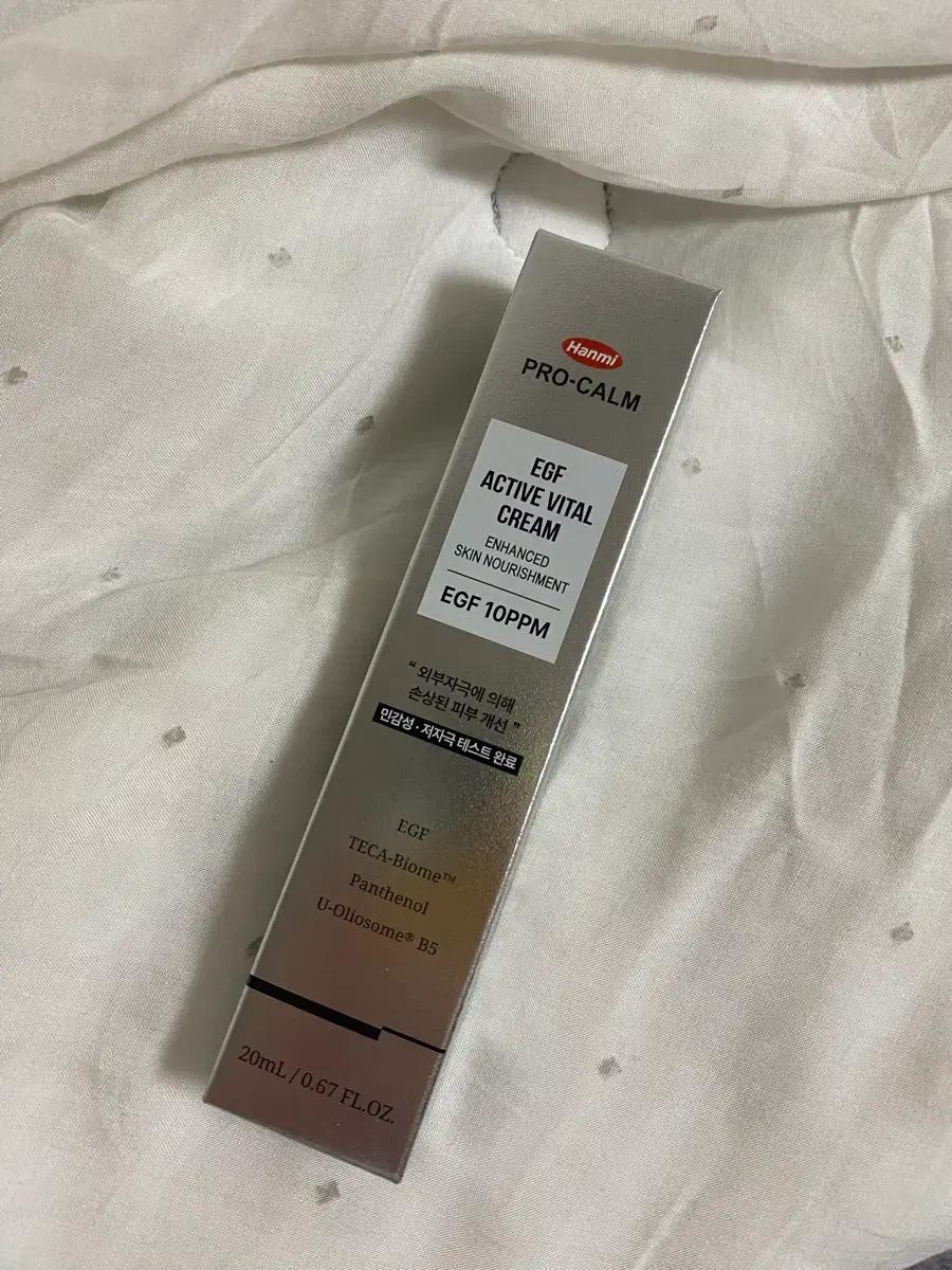 한미 프로캄 EGF 액티브 바이탈 크림 20ml