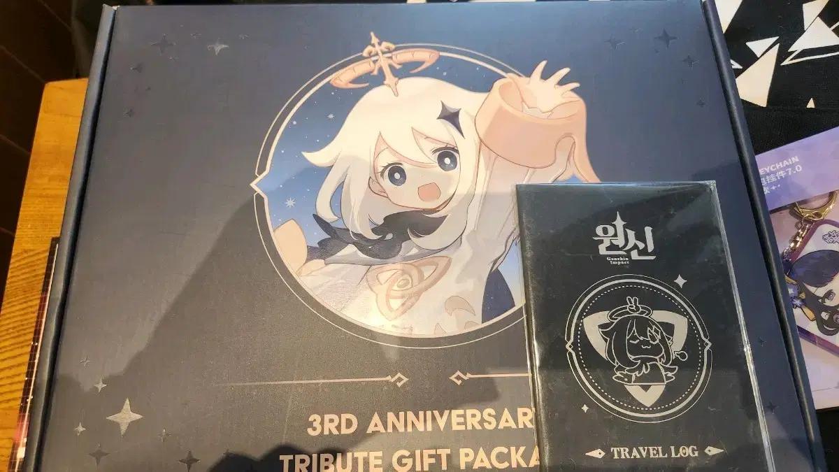 원신 agf 3주년 패키지