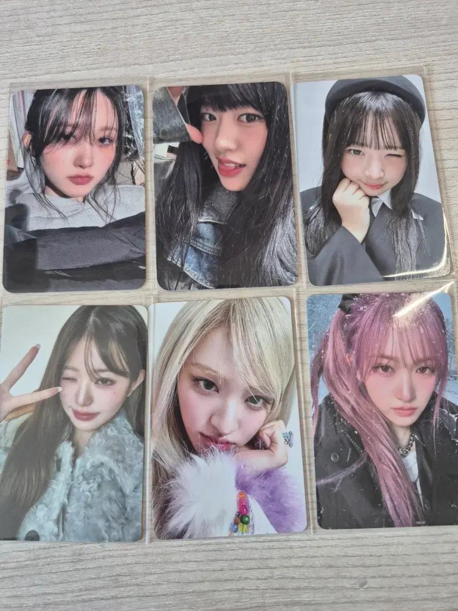 아이브 엠파시 사웨 세트 양도