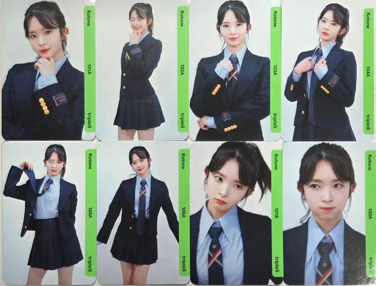 실물+디지털 B101~108A 판매합니다 트리플에스 오브젝트 objekt