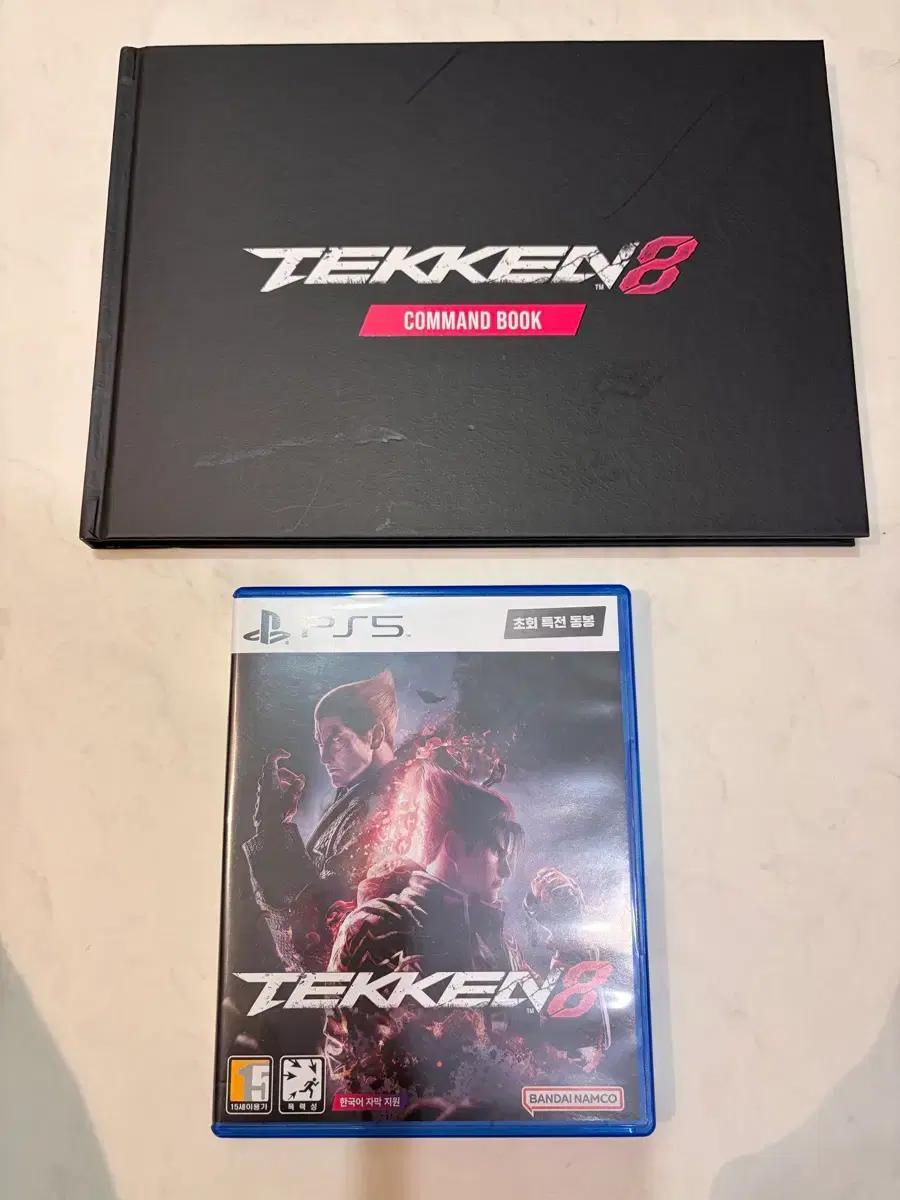 ps5 철권8 커맨드북포함 판매합니다