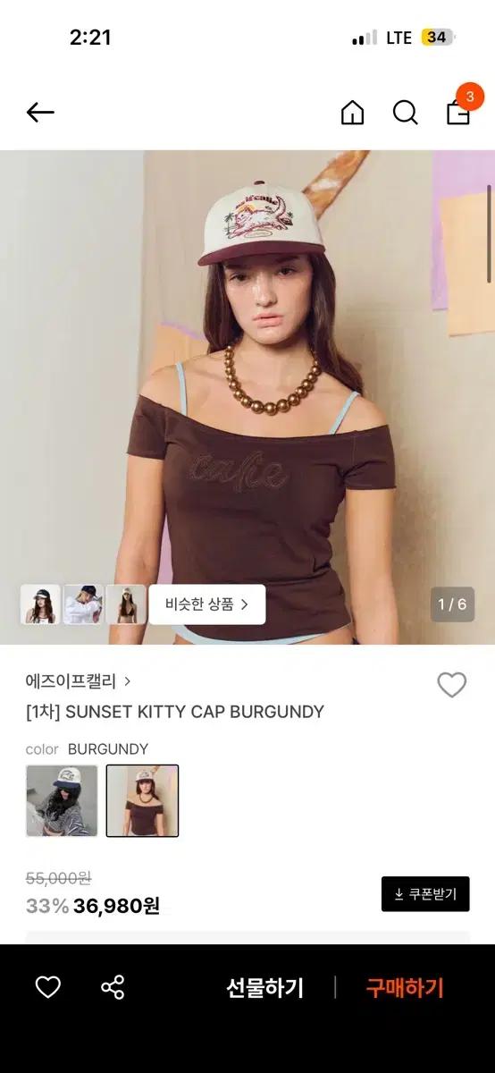 에즈에프캘리 모자 오픈와이와이기준썬번프로젝트