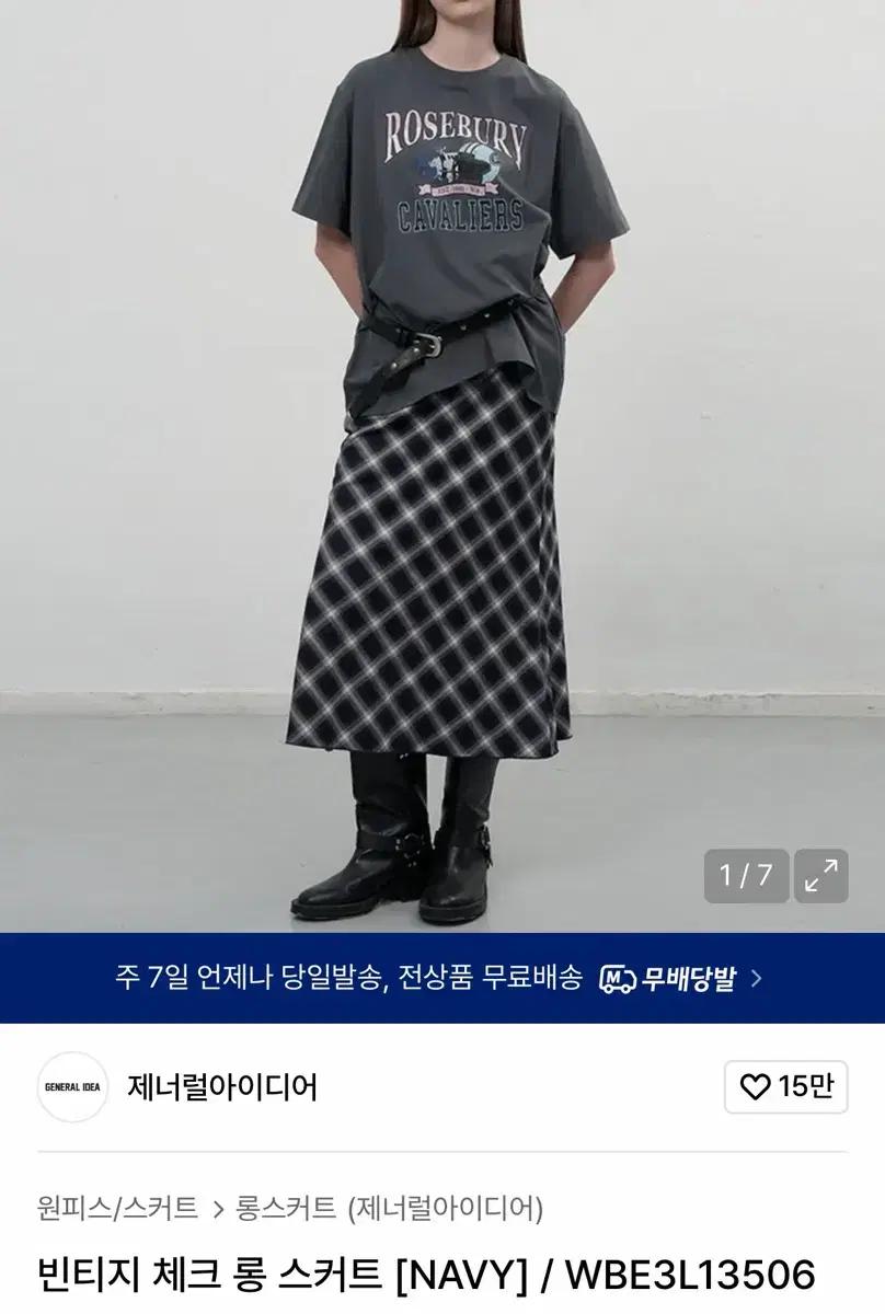 제너럴아이디어 체크 롱 스커트 네이비