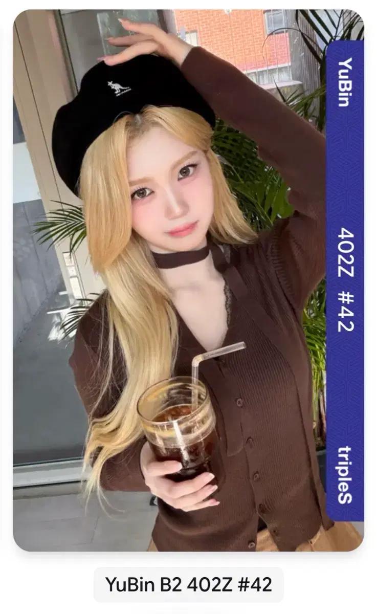 (급처!) 트리플에스 유빈 오브젝트 bb402