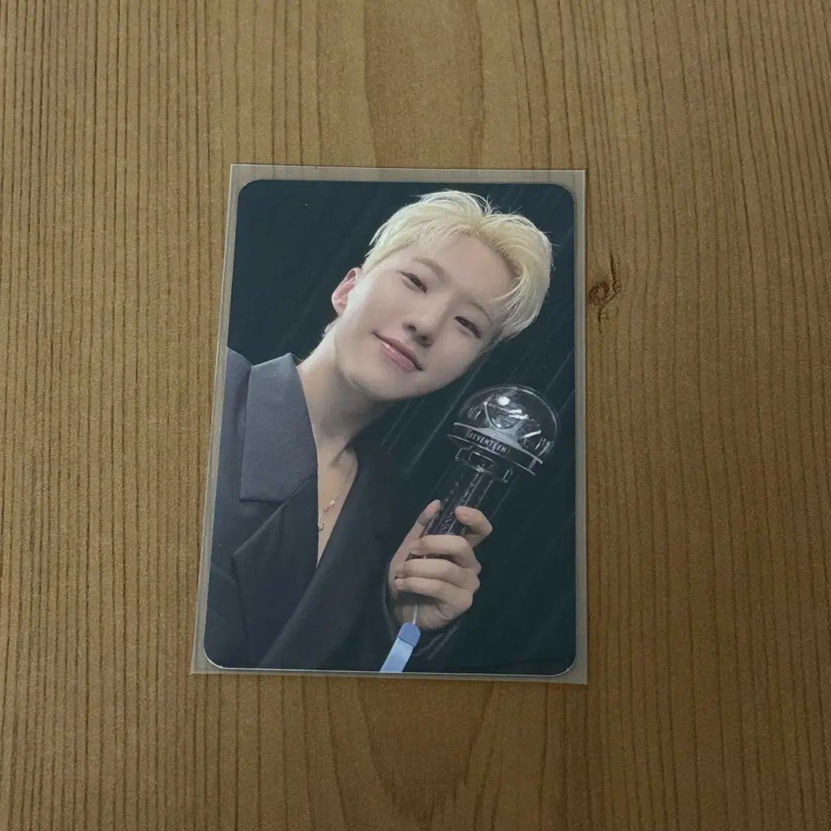 세븐틴 호시 right here 고양콘 캐럿존 양도