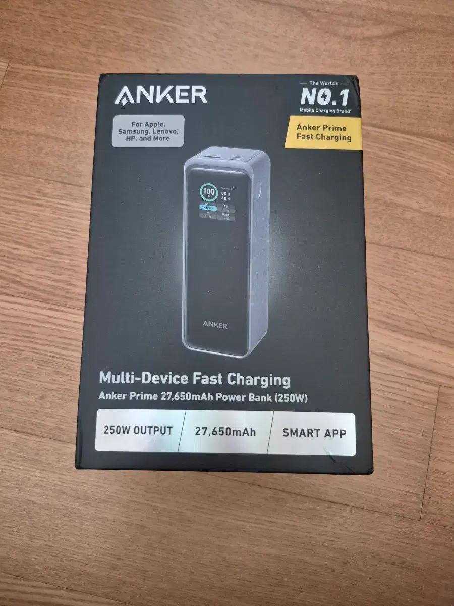 앤커 프라임 Anker Prime 27650mAh 보조배터리 250W