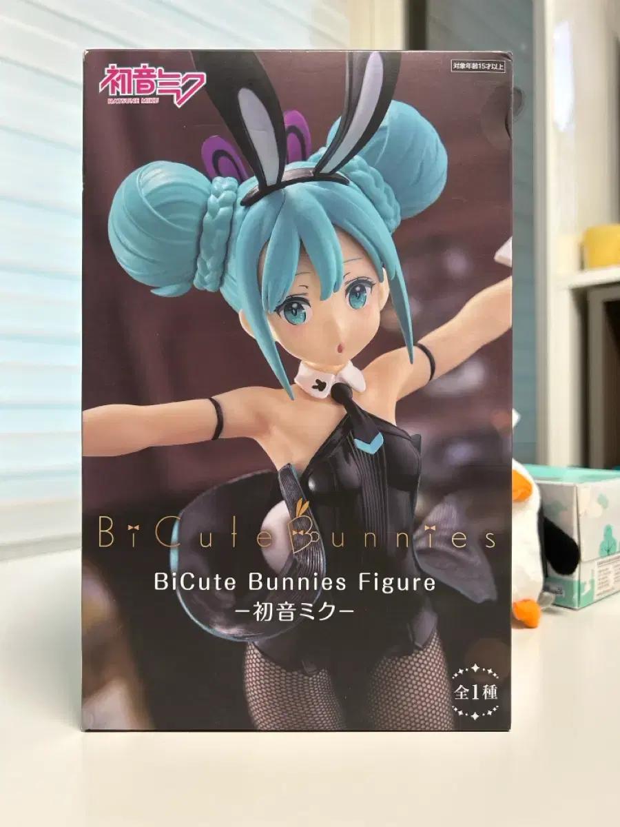하츠네 미쿠 BiCute Bunnies 피규어