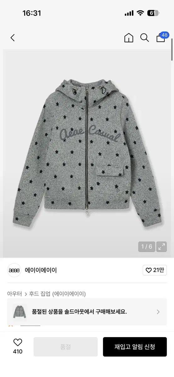 에이이에이이 aeae STAR HIGH NECK ZIP UP [GRE