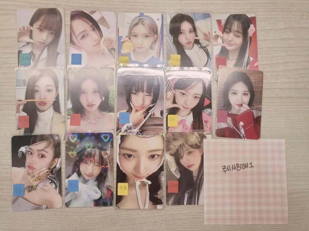최저가)아이브 원영 가을 리즈 이서 유진 레이 포카 팔아요 양도해요 판매