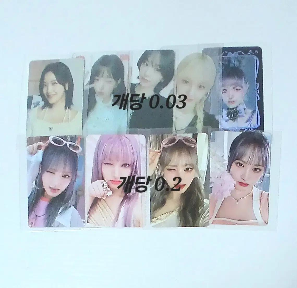 아이브 포토카드