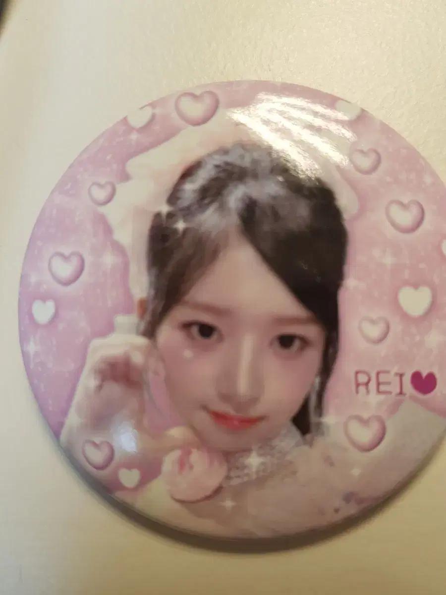 아이브 레이 베지