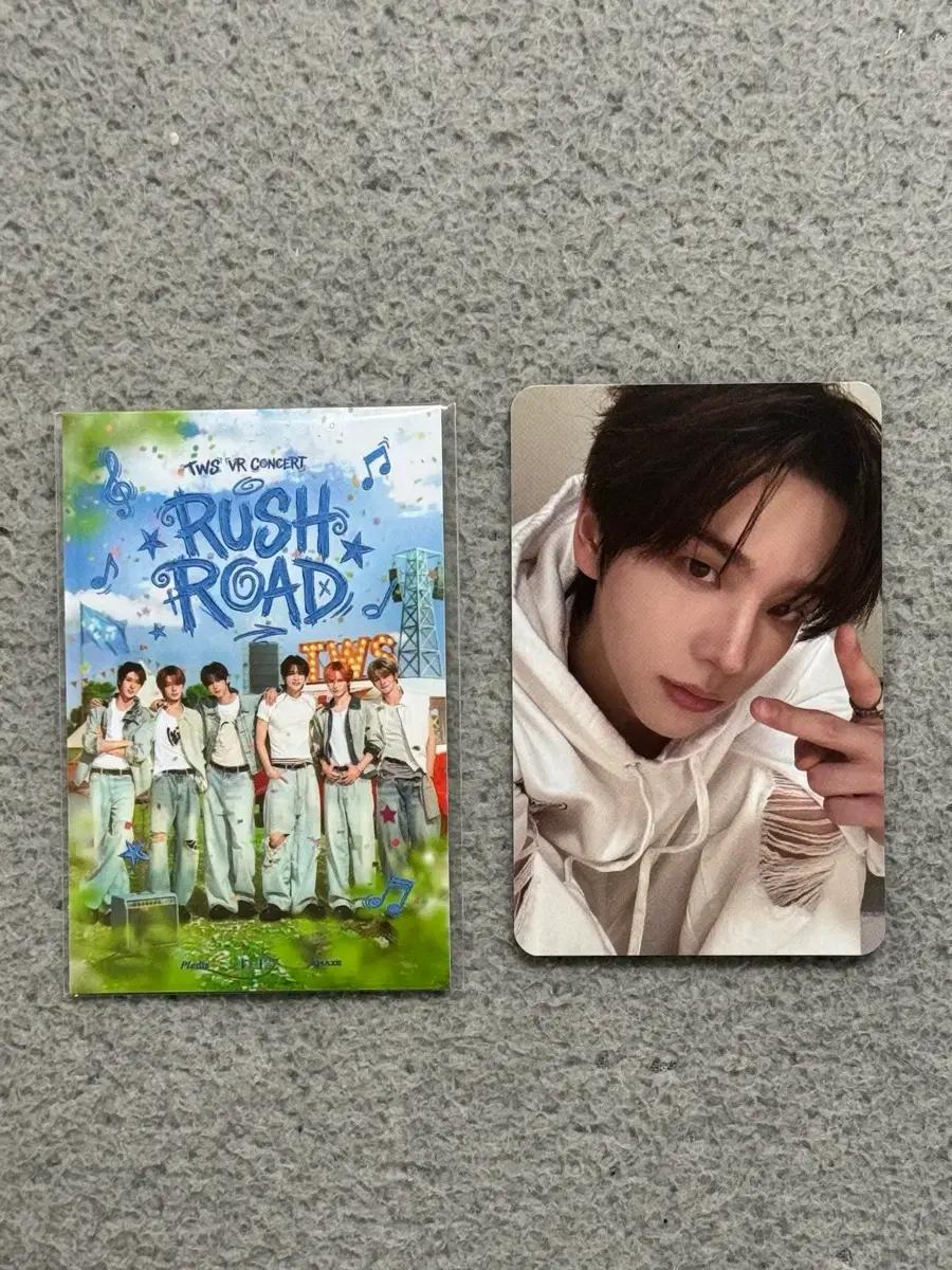 투어스 TWS VR CONCERT: RUSH ROAD 2주차 신유 포카