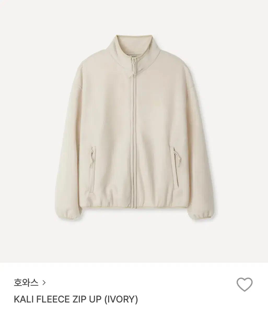 새상품) howus 호와스 플리스 후리스 집업