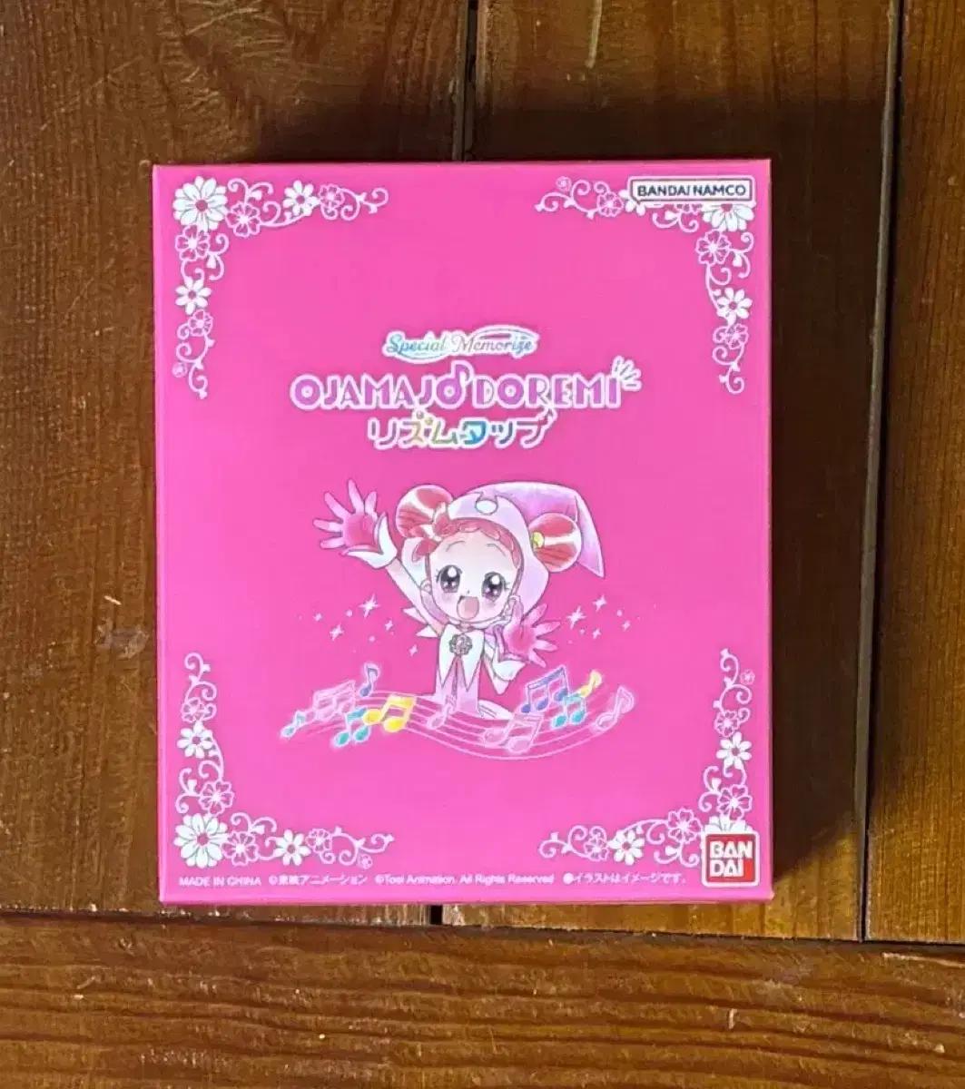 꼬마마법사 레미 메모라이즈 리듬탭 미개봉