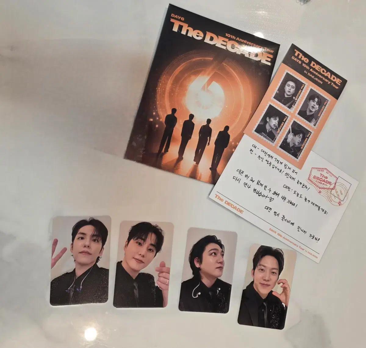 데이식스 대전 첫콘 입장기프트