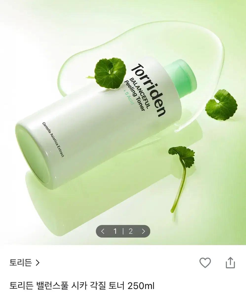 (새상품)토리든 밸런스풀 시카 각질 토너 250ml