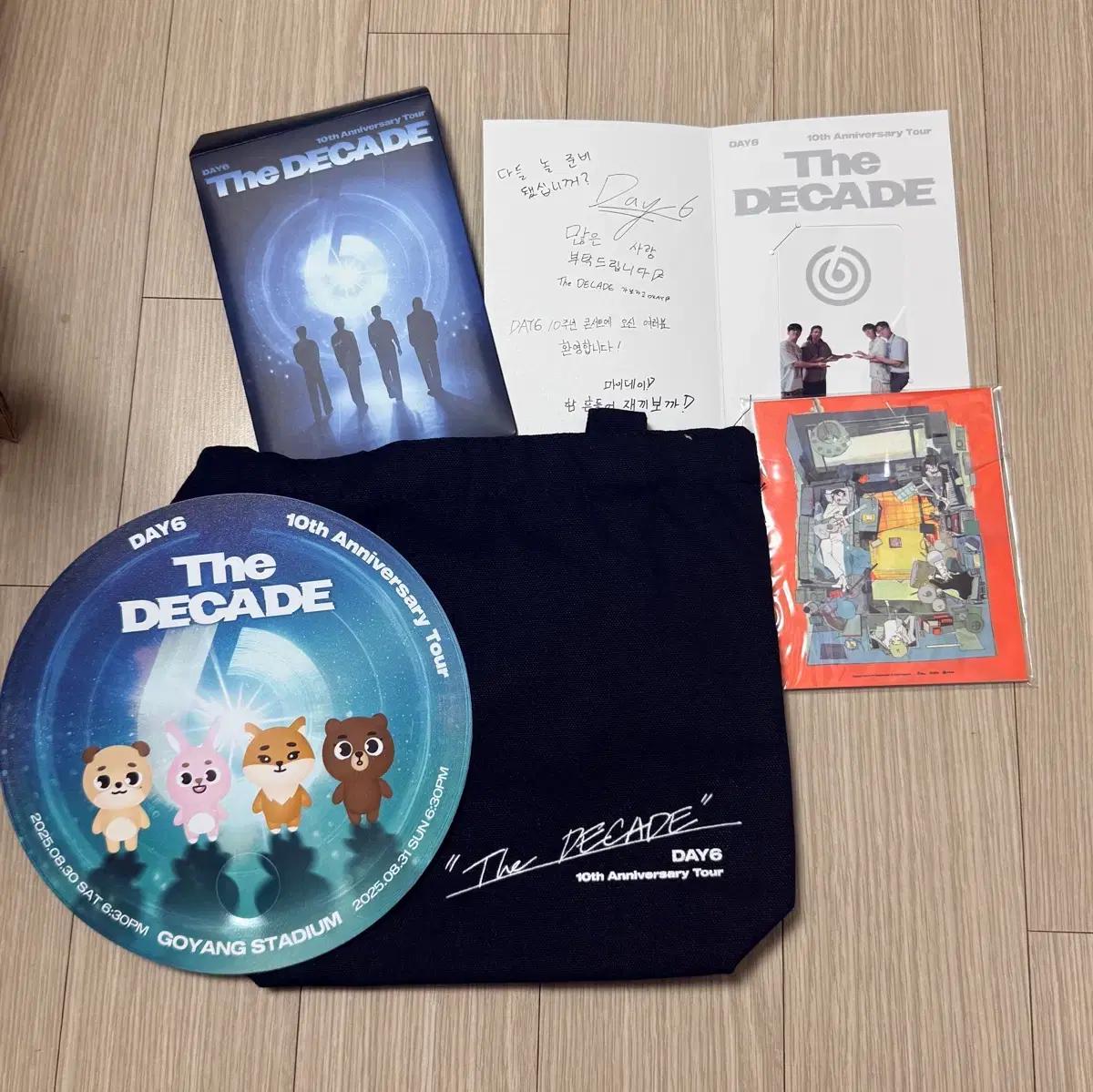 데이식스 The Decade 10주년 투어 기프트