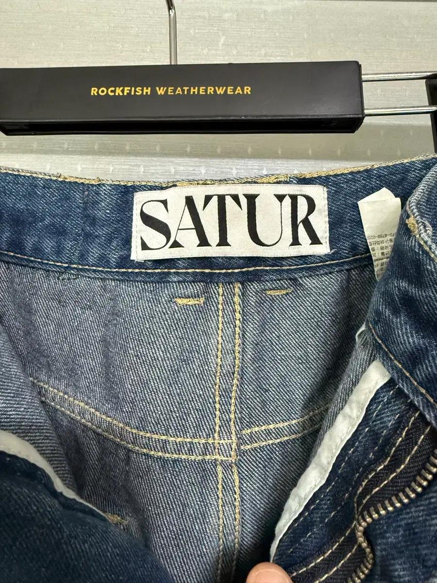 Satur 데님