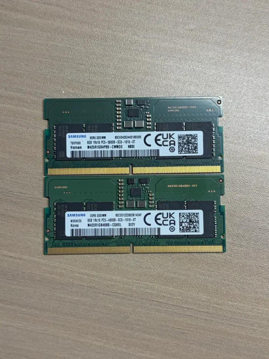 삼성 노트북 DDR5 8GB 램 4800