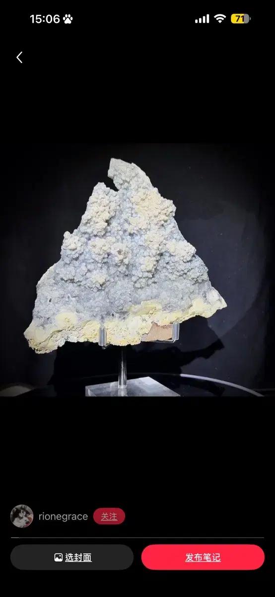 브라질 이색 수정 Brazil Phantom Quartz