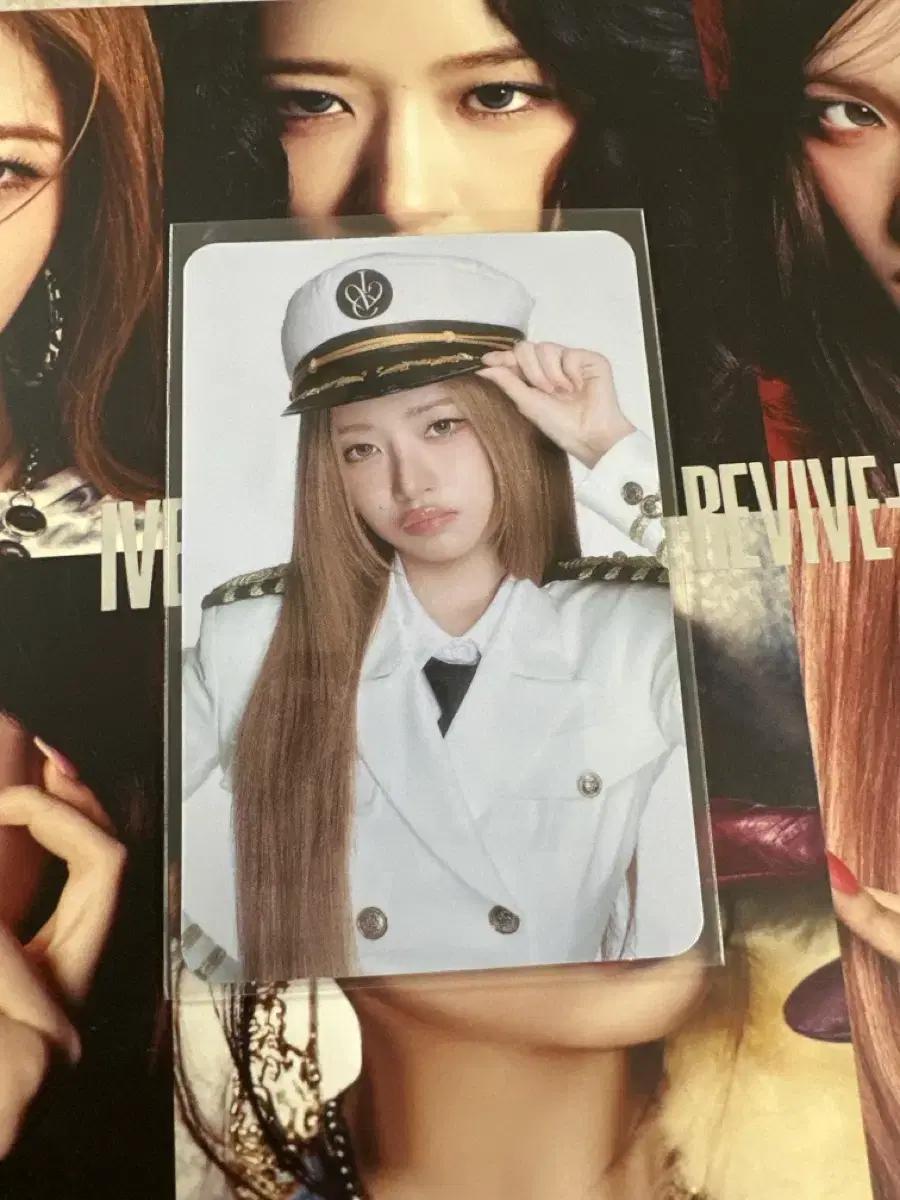 아이브 팬콘 트레카 레이 컨포