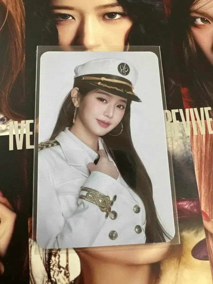 아이브 팬콘 트레카 원영 컨포