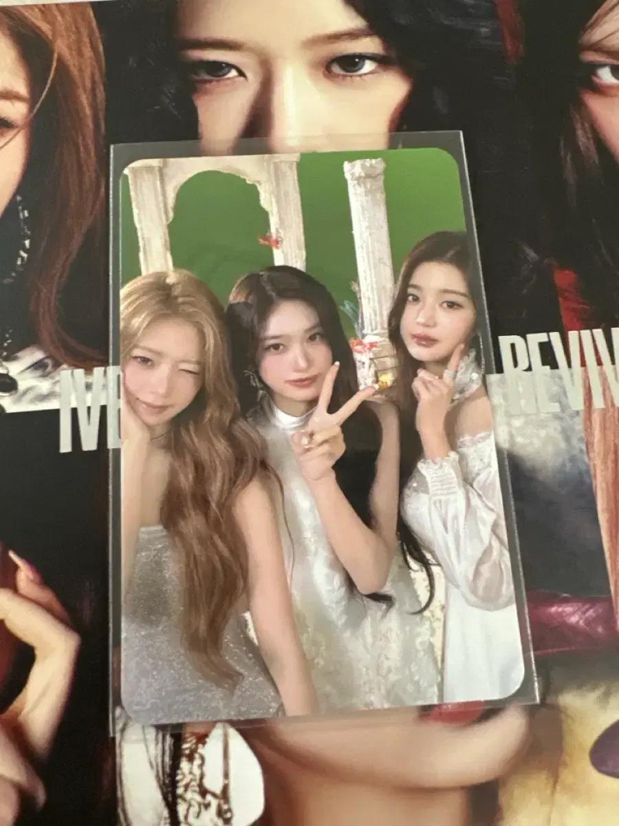아이브 팬콘 트레카 유닛 포카