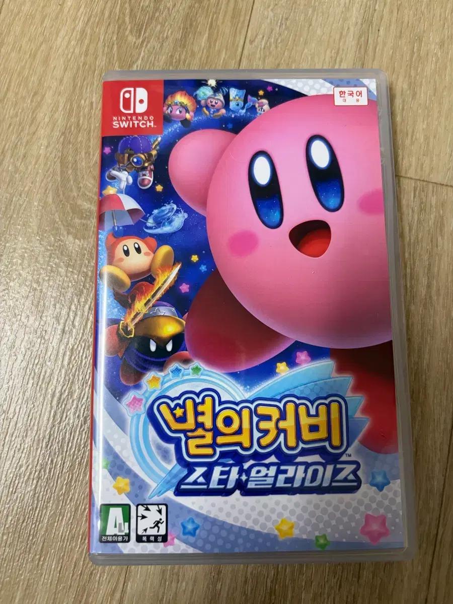 별의 커비 스타얼라이즈