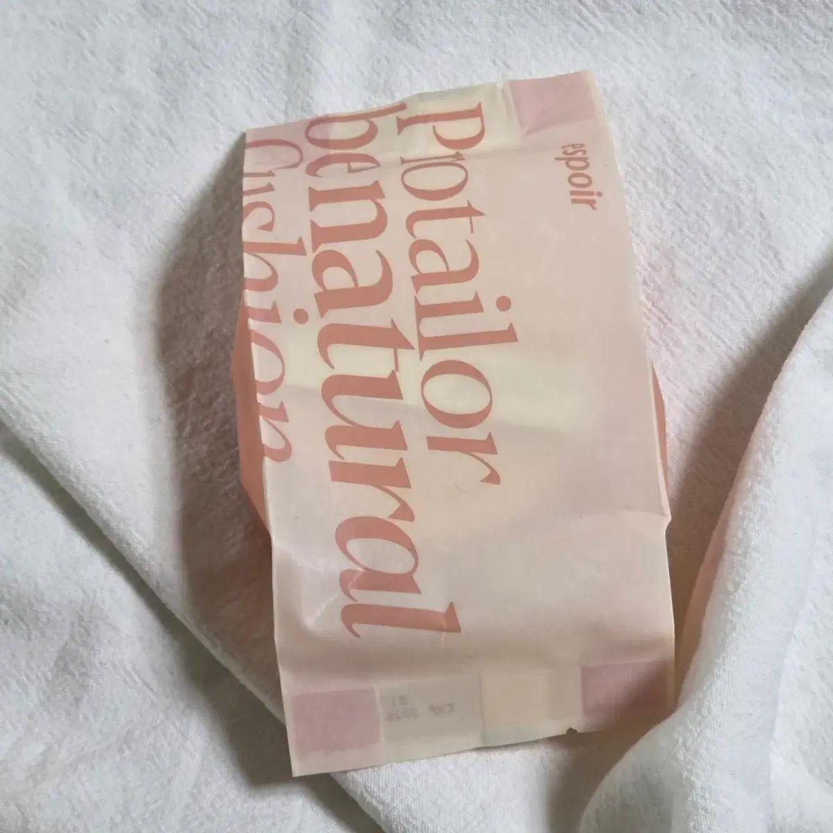 [새상품] 에스쁘아 비내추럴 쿠션 리필 베이지