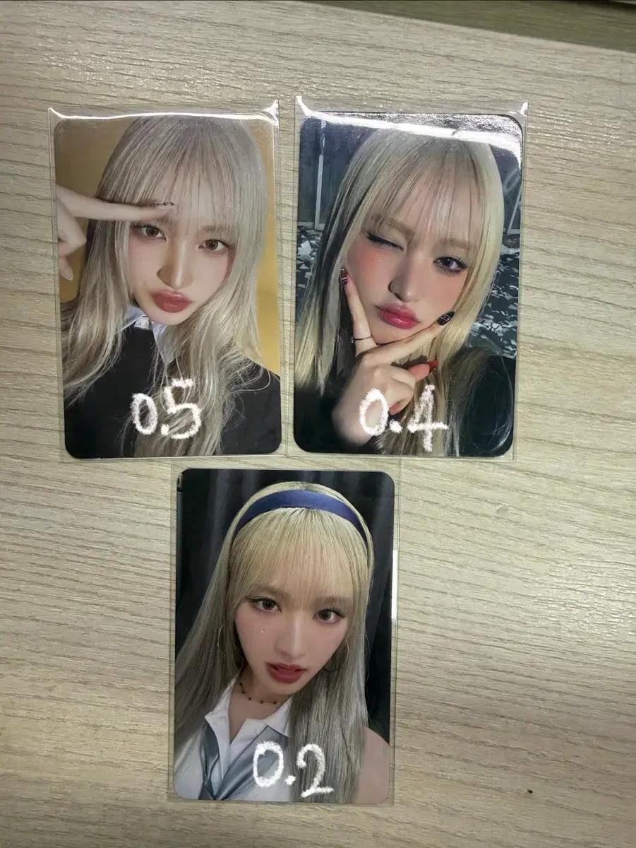 아이브 리즈 포카 판매합니다