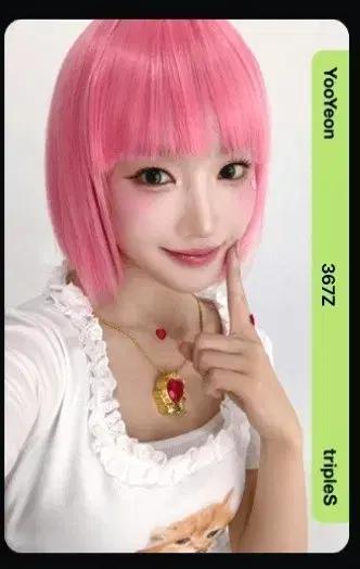 트리플에스 오브젝트 유연 bb367