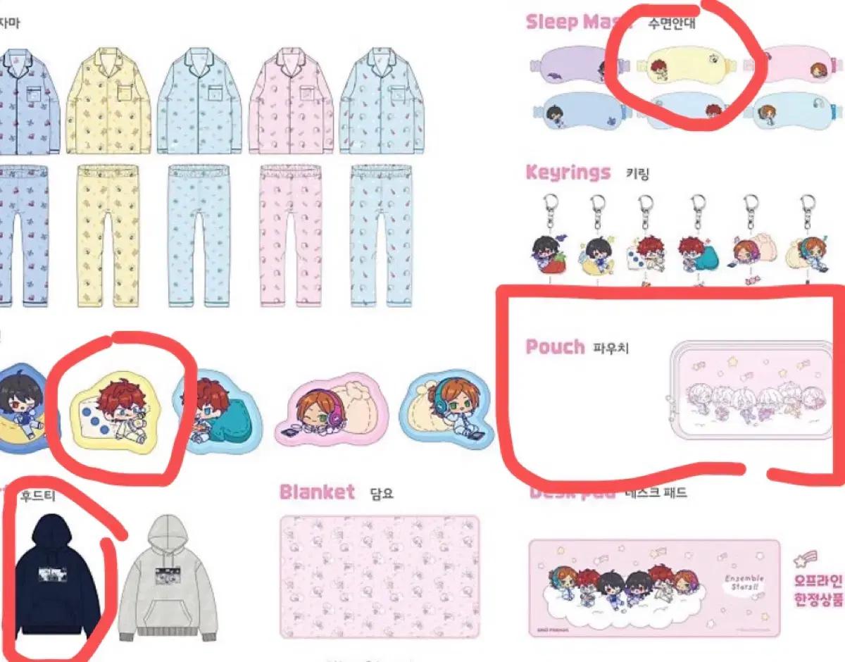 앙스타 스파오 콜라보 일괄 판매