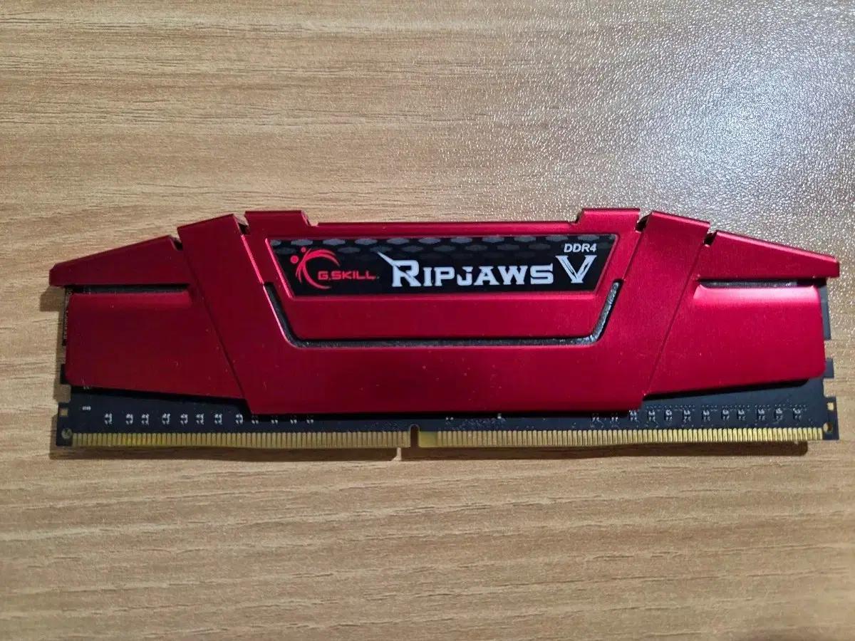 지스킬 DDR4 8GB 램 팝니다.