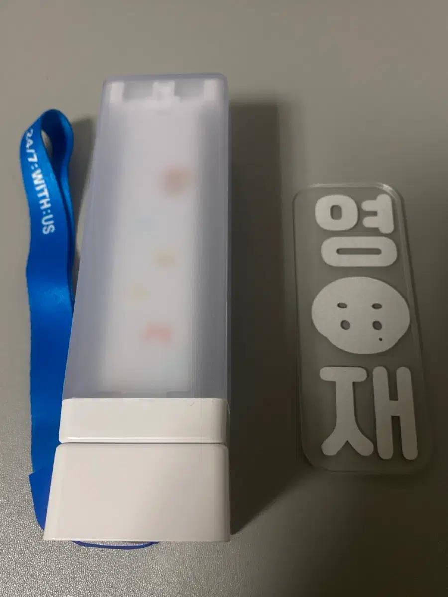 투어스 응원봉(+ 영재 아크릴판)