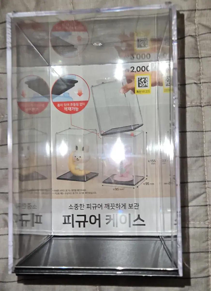 다이소 피규어케이스