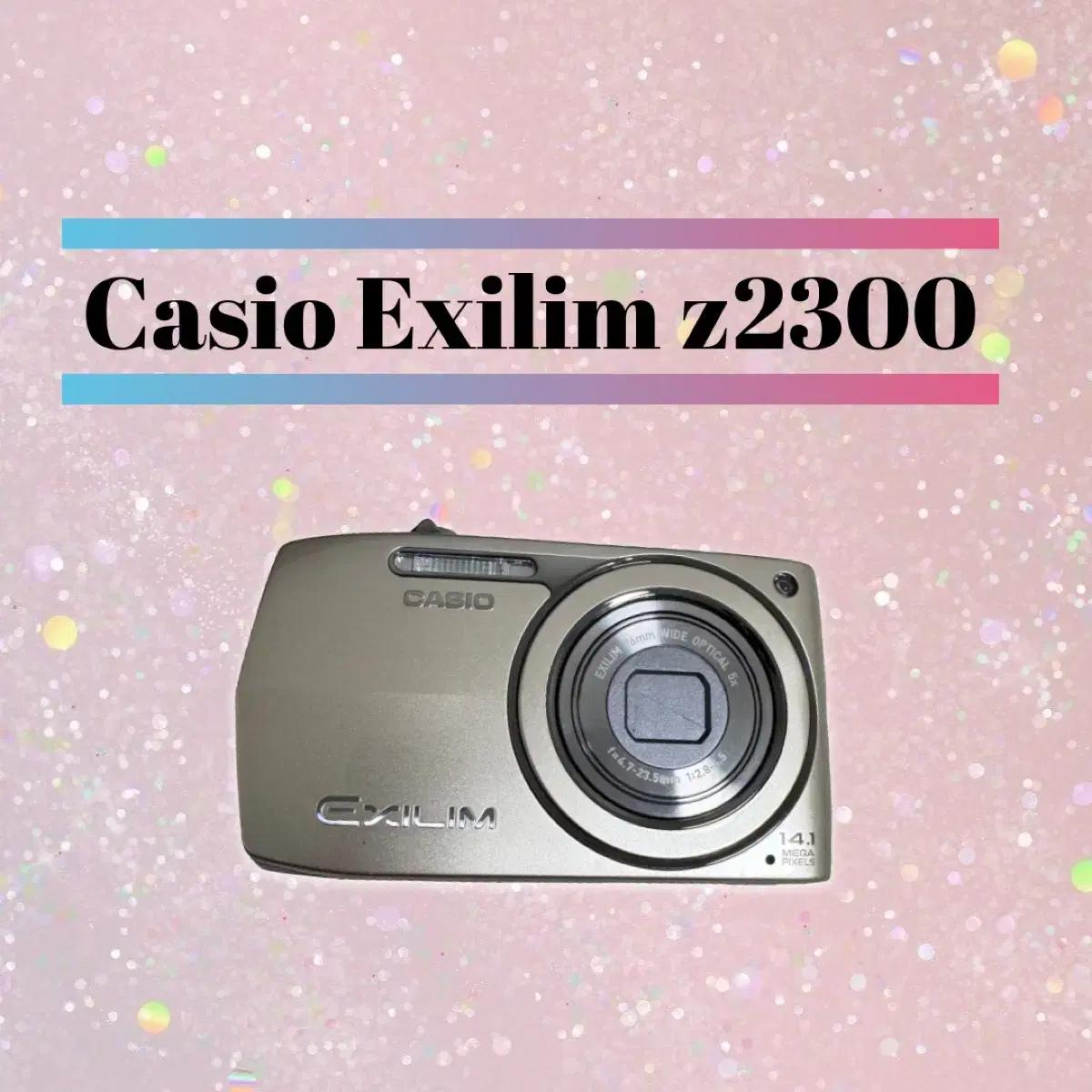 카시오 엑슬림 ex-z2300 로제디카 모카디카 나연디카