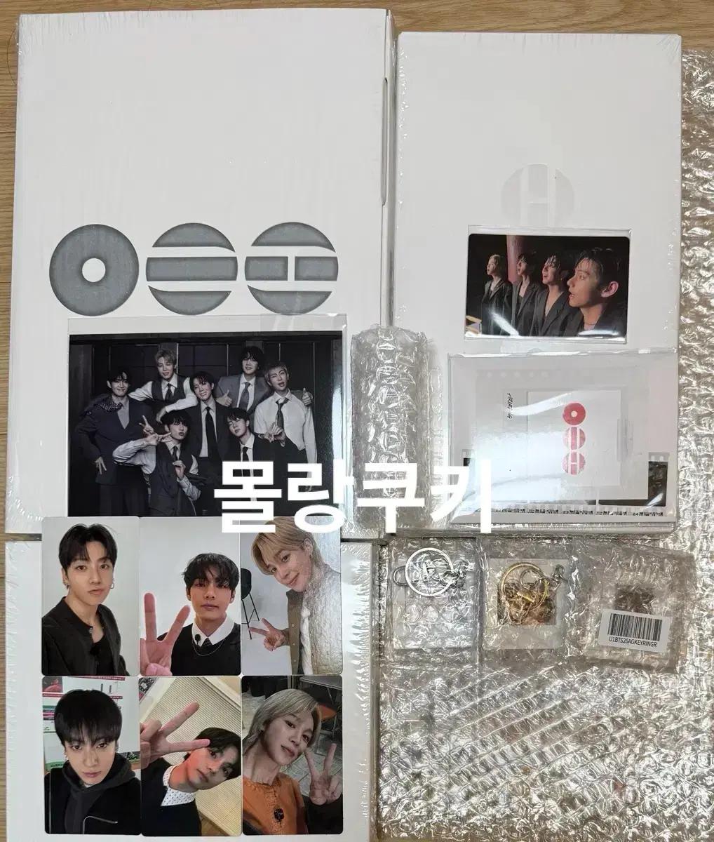 방탄 아리랑 얼리버드 포카 정국 지민 태형 bts arirang